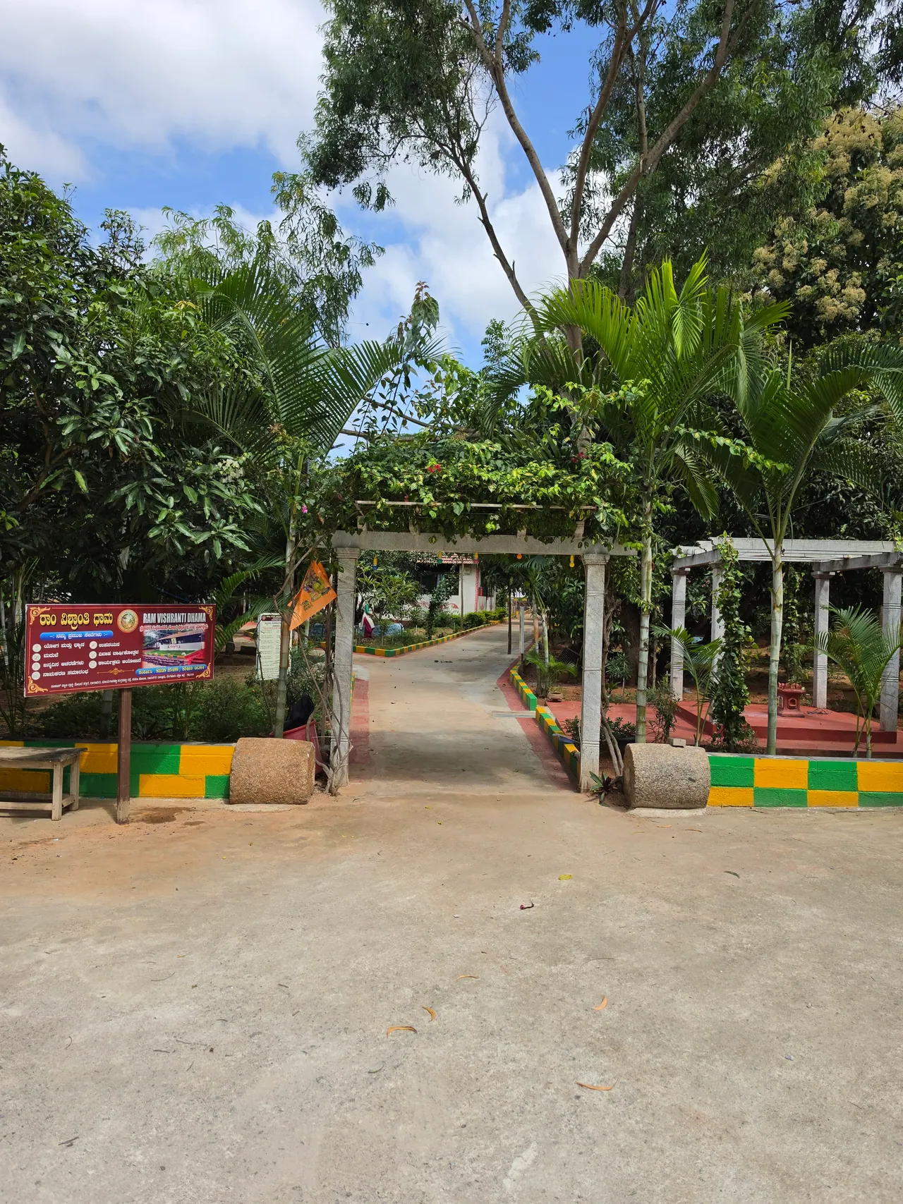 Main Entrance and Access at Ram Vishranti Dhama