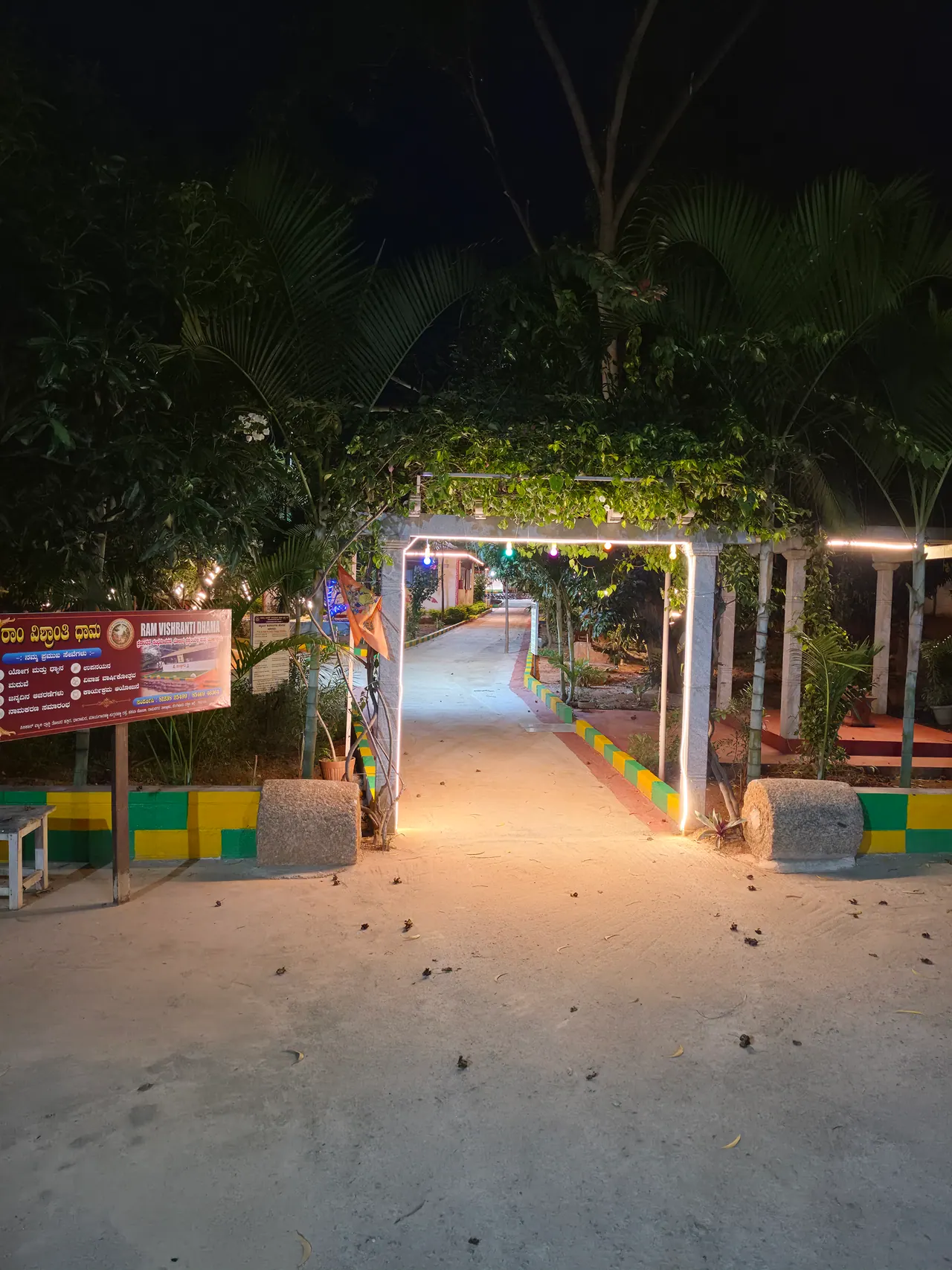Main entrance of Ram Vishranti Dhama at night